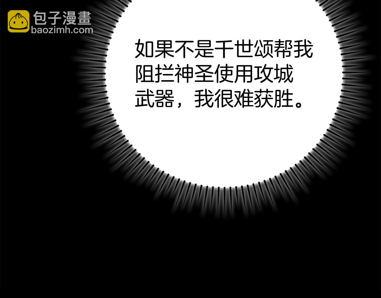 第55话 限时任务开启185