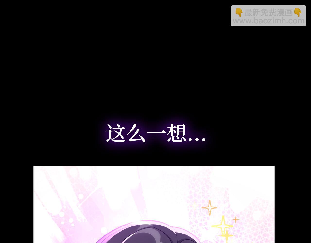 第55话 限时任务开启187