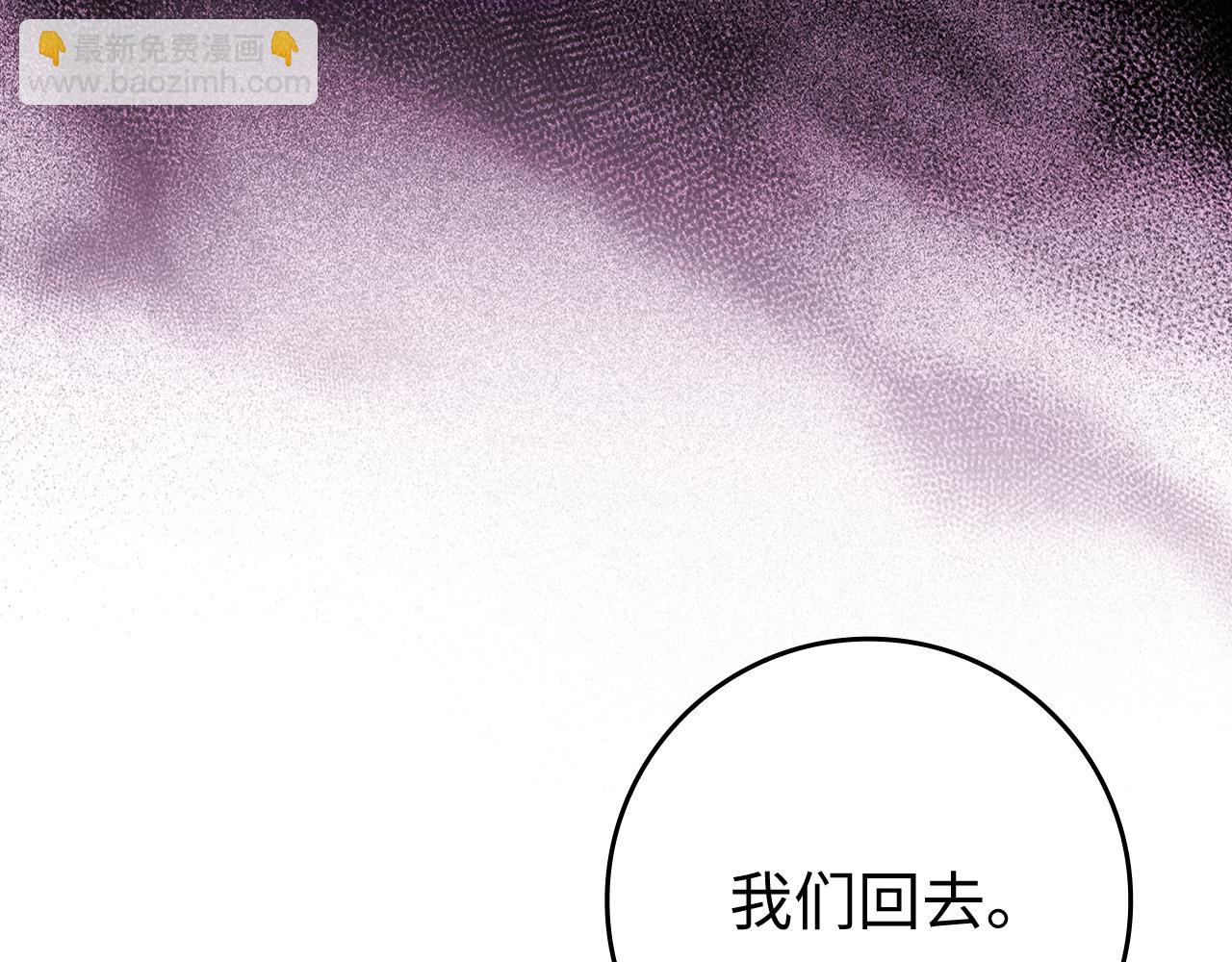第55话 限时任务开启190