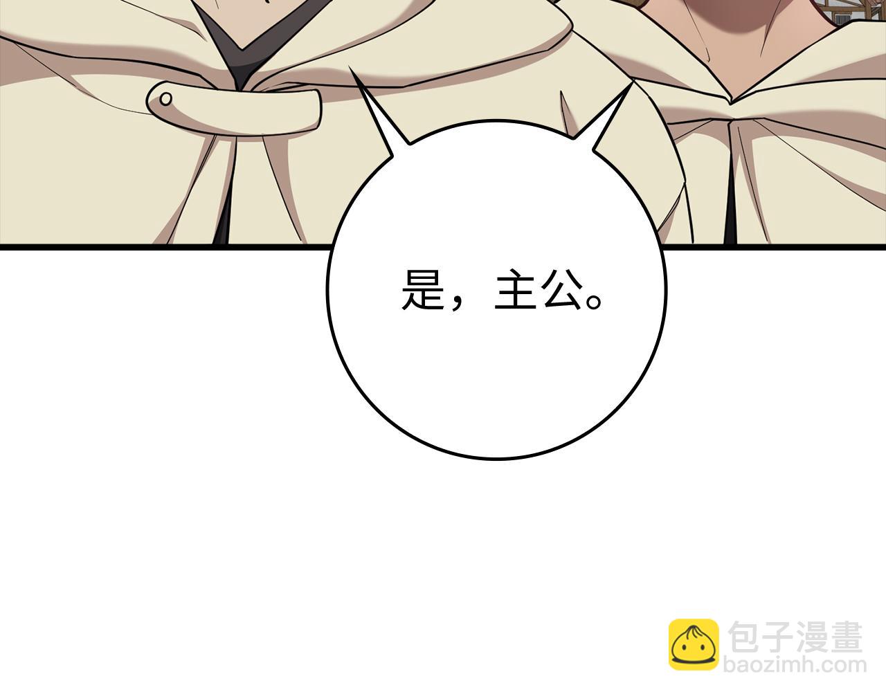 第55话 限时任务开启192