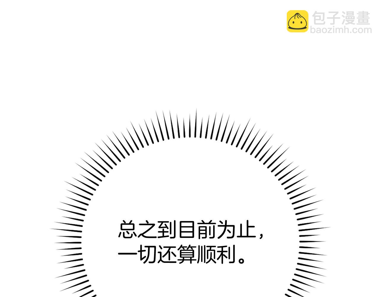 第55话 限时任务开启193