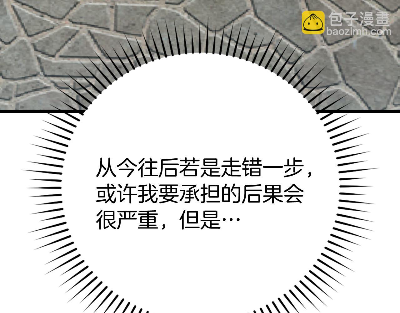 第55话 限时任务开启196