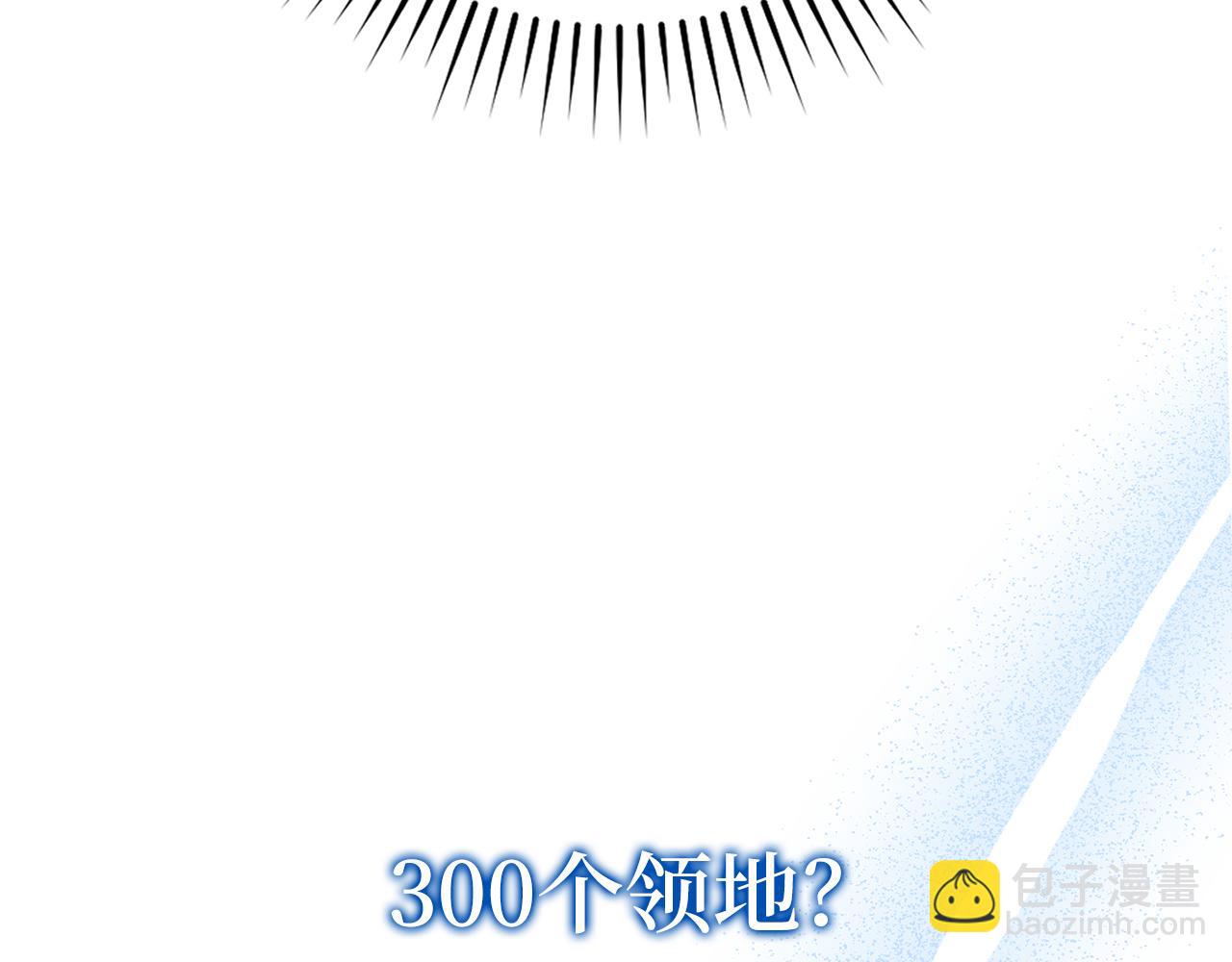 第55话 限时任务开启197