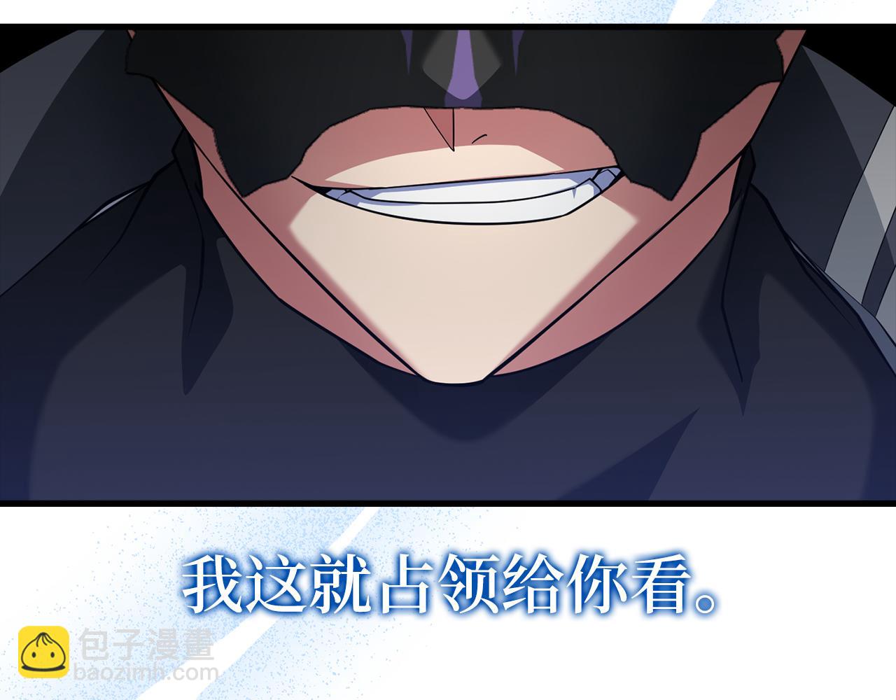第55话 限时任务开启198