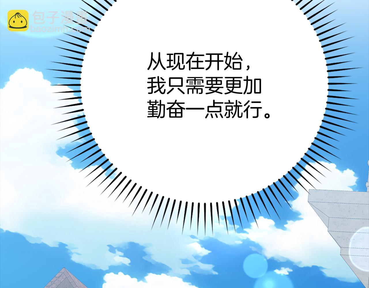 第55话 限时任务开启200