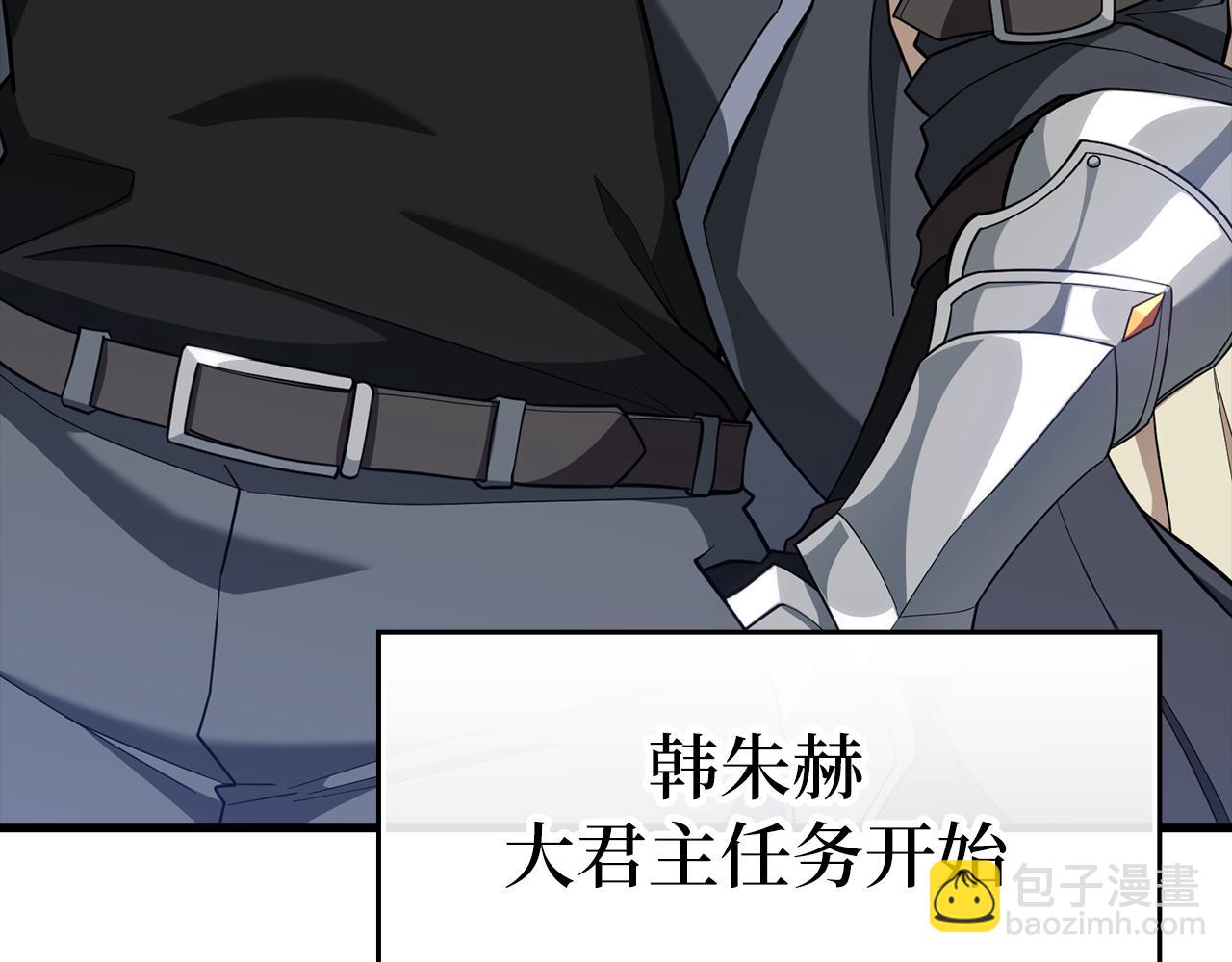 第55话 限时任务开启203