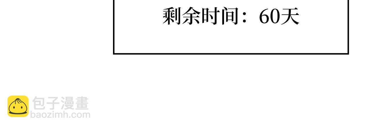 第55话 限时任务开启204