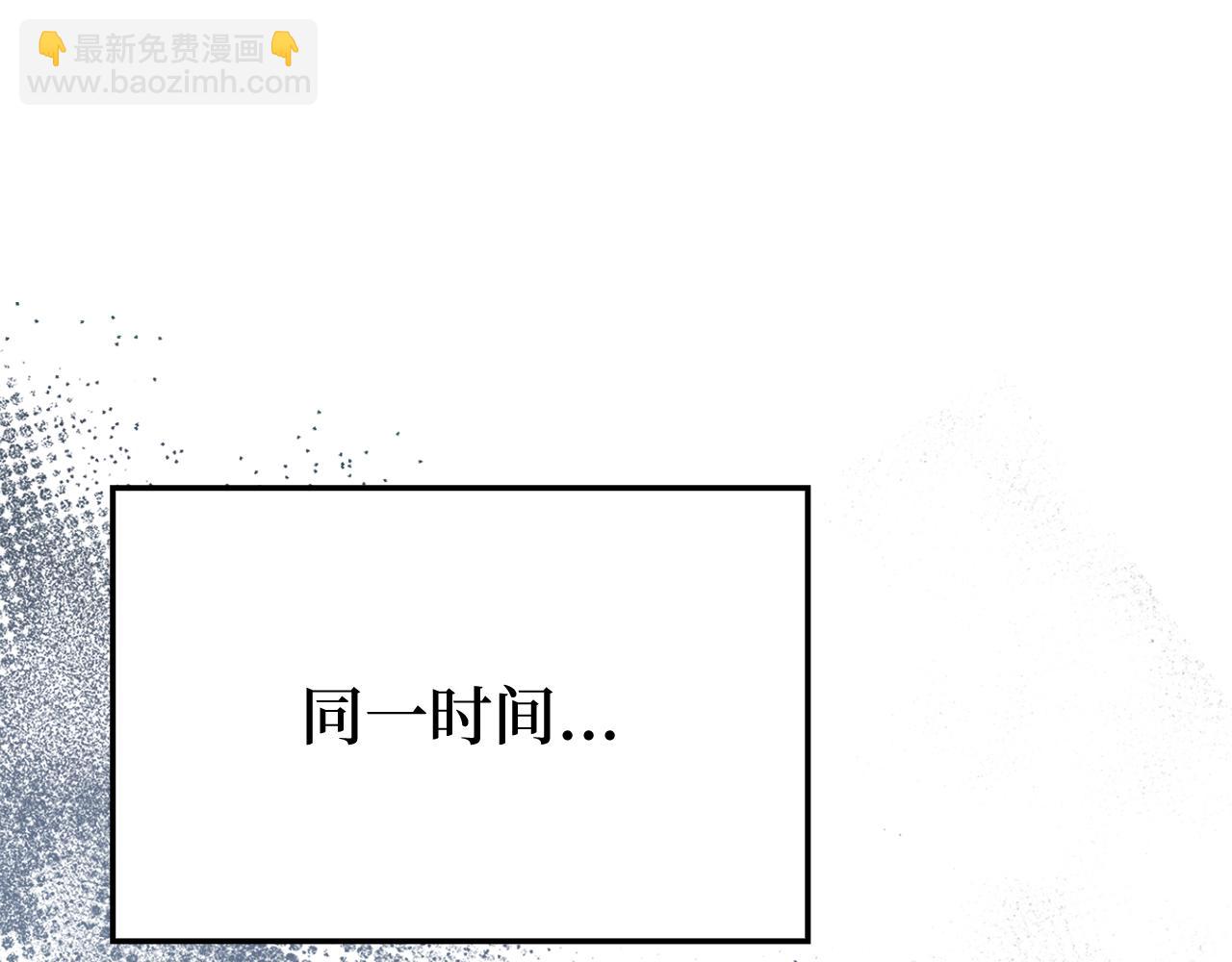 第55话 限时任务开启205