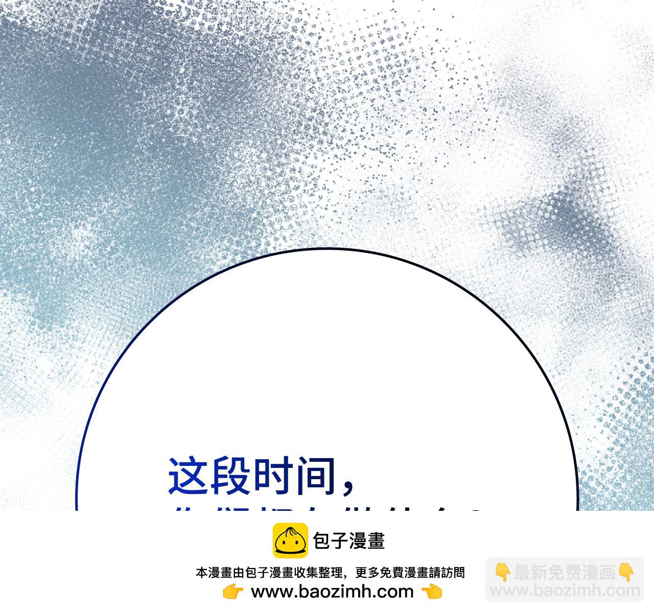 第55话 限时任务开启206