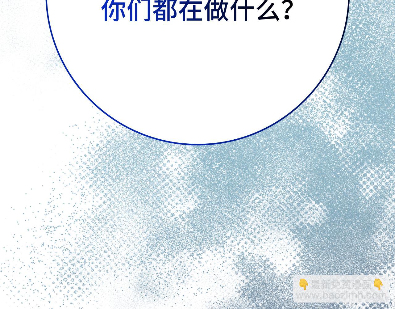第55话 限时任务开启207