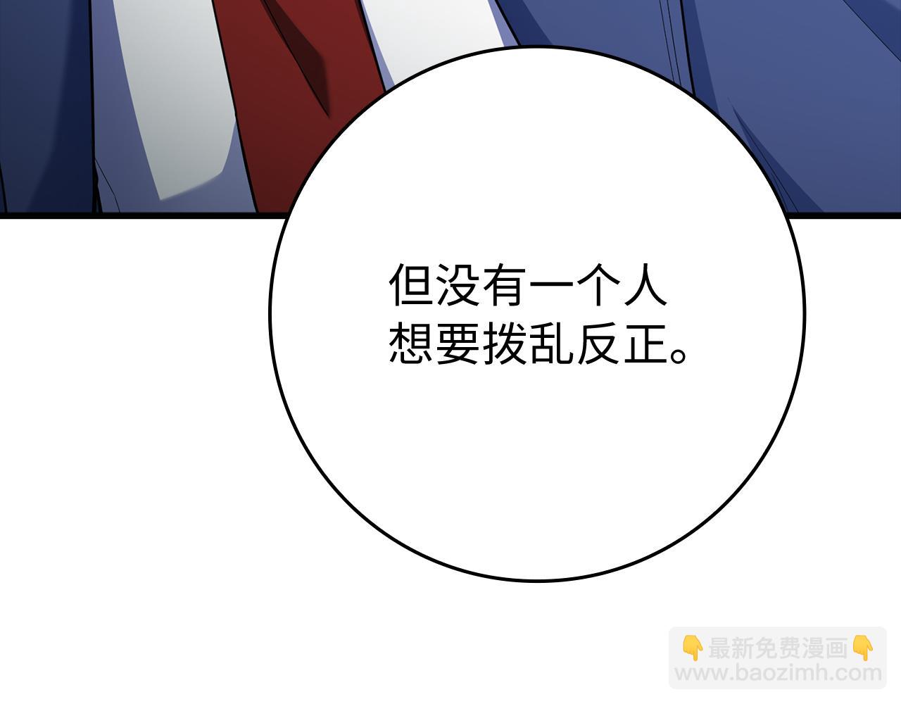 第55话 限时任务开启220