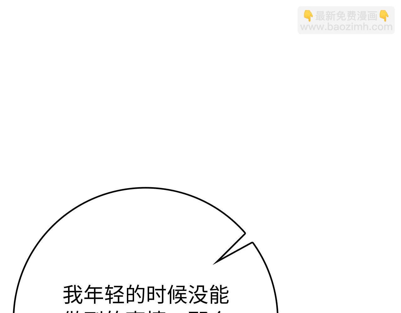 第55话 限时任务开启221