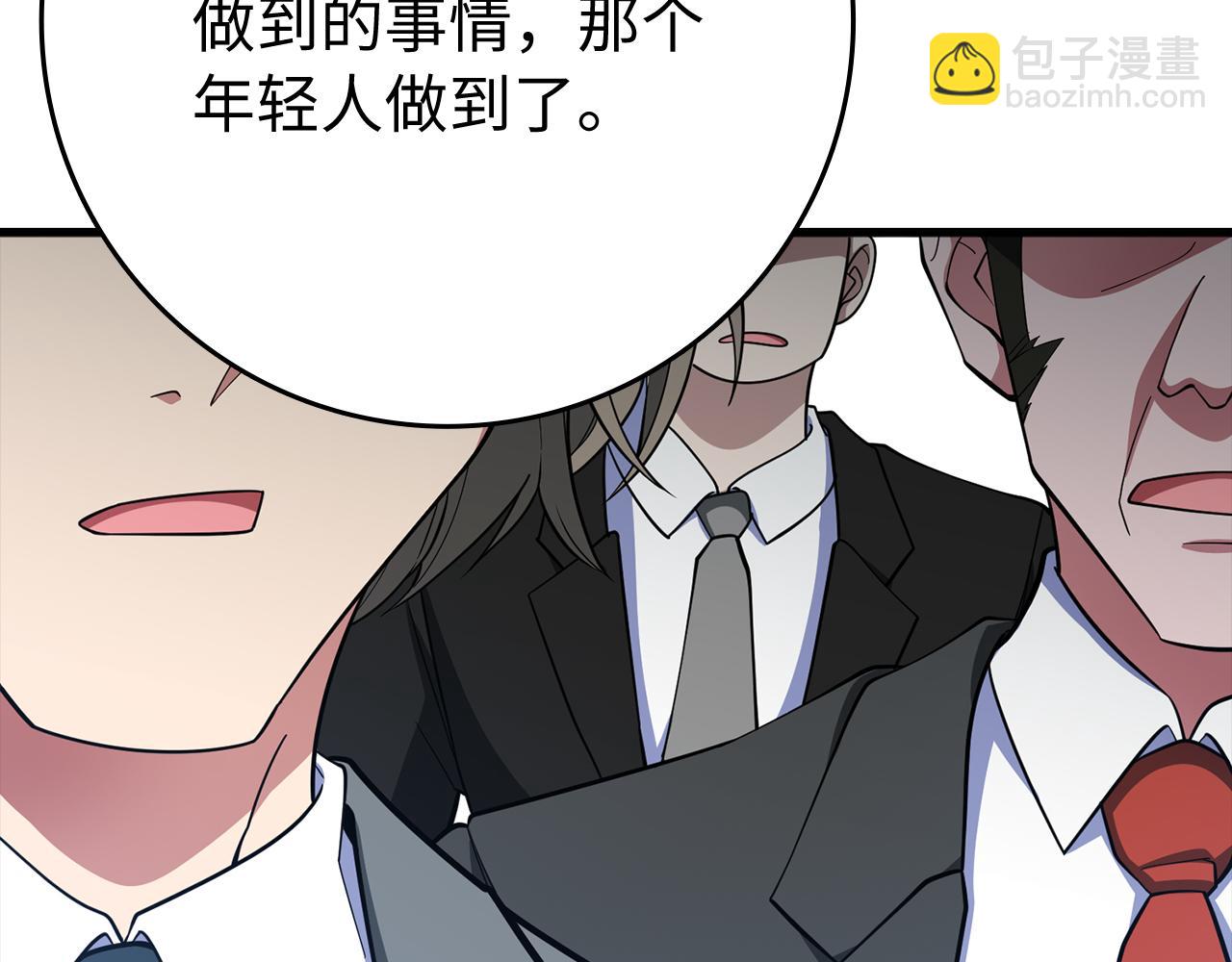 第55话 限时任务开启222