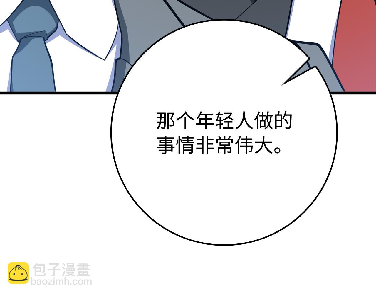 第55话 限时任务开启223