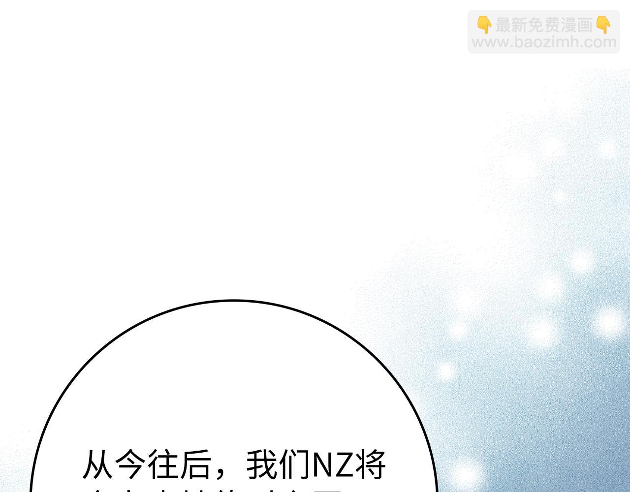 第55话 限时任务开启224