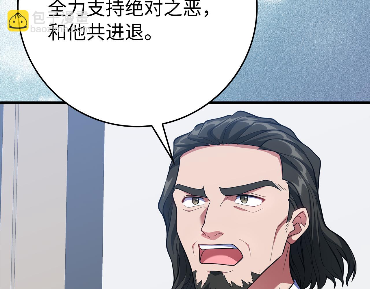第55话 限时任务开启225