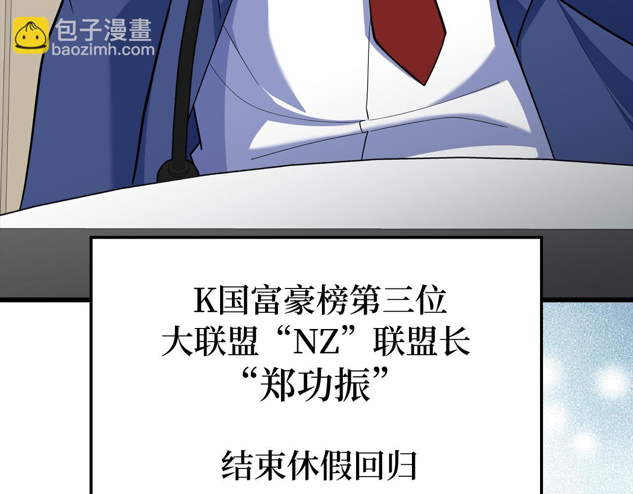 第55话 限时任务开启227