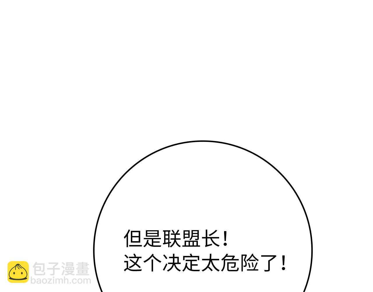 第55话 限时任务开启229