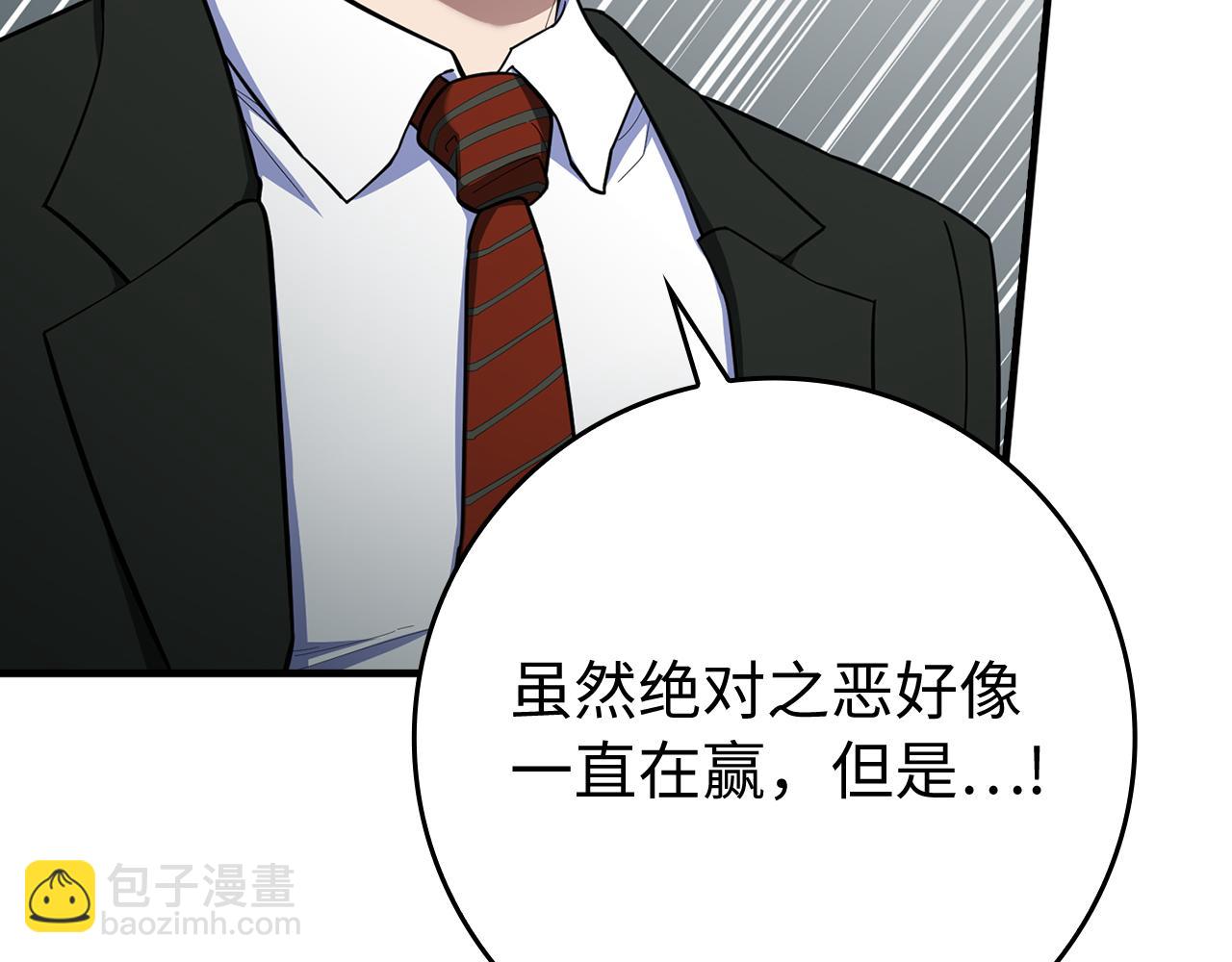 第55话 限时任务开启231