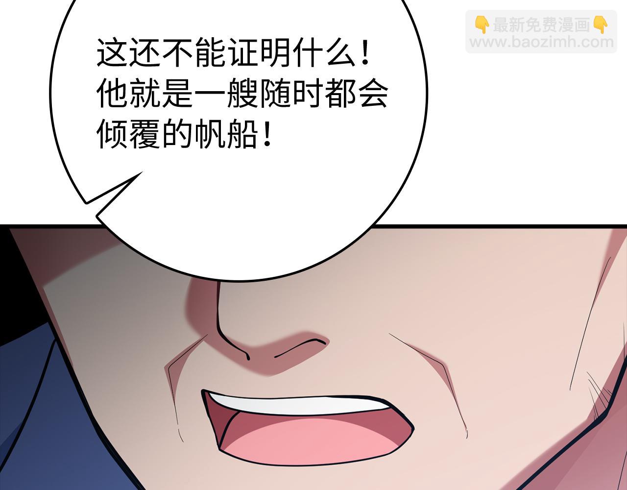 第55话 限时任务开启233