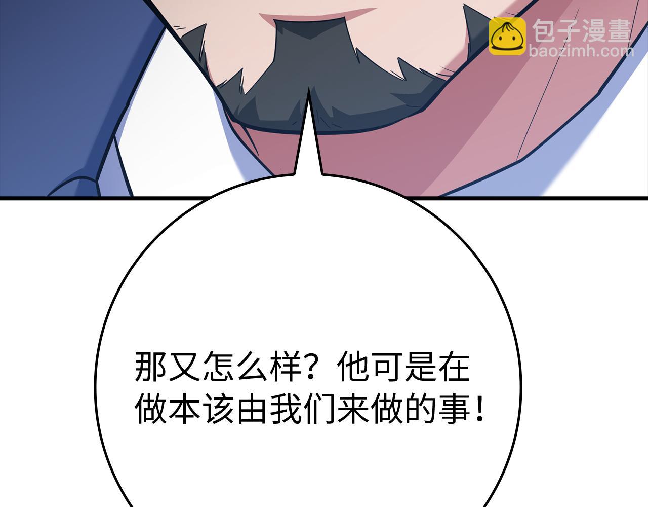 第55话 限时任务开启234