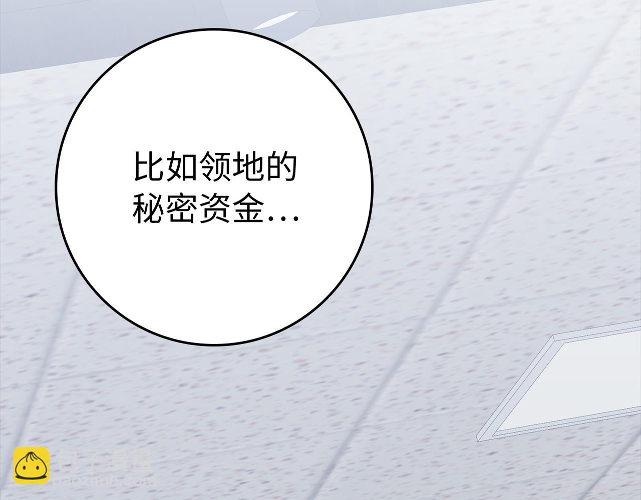 第55话 限时任务开启237