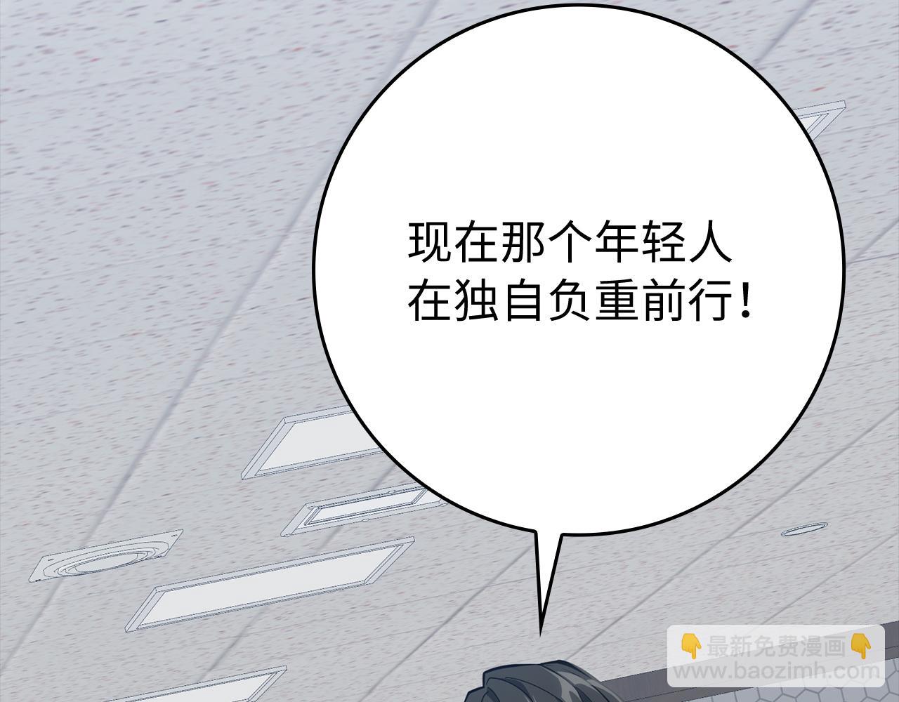 第55话 限时任务开启238