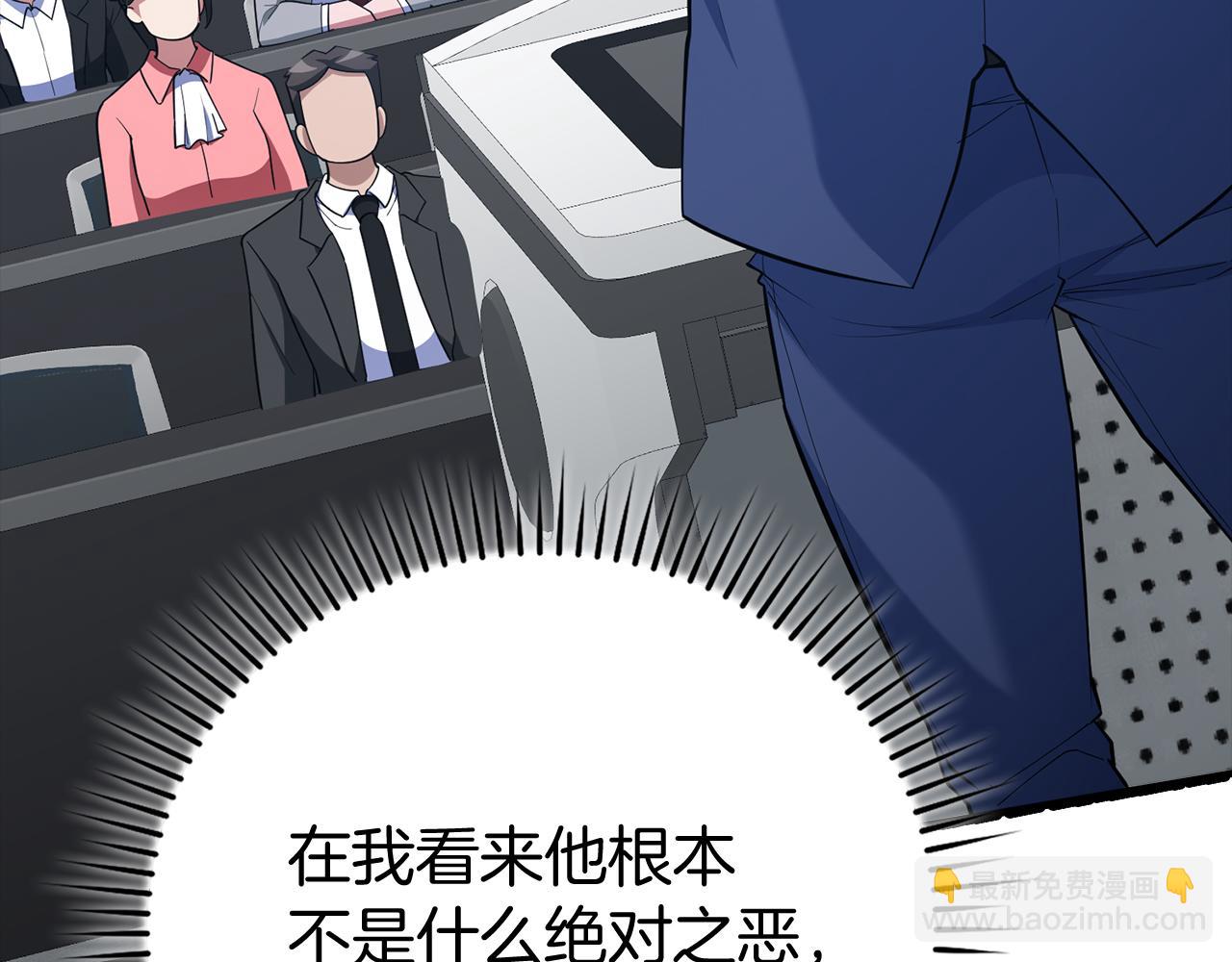 第55话 限时任务开启240