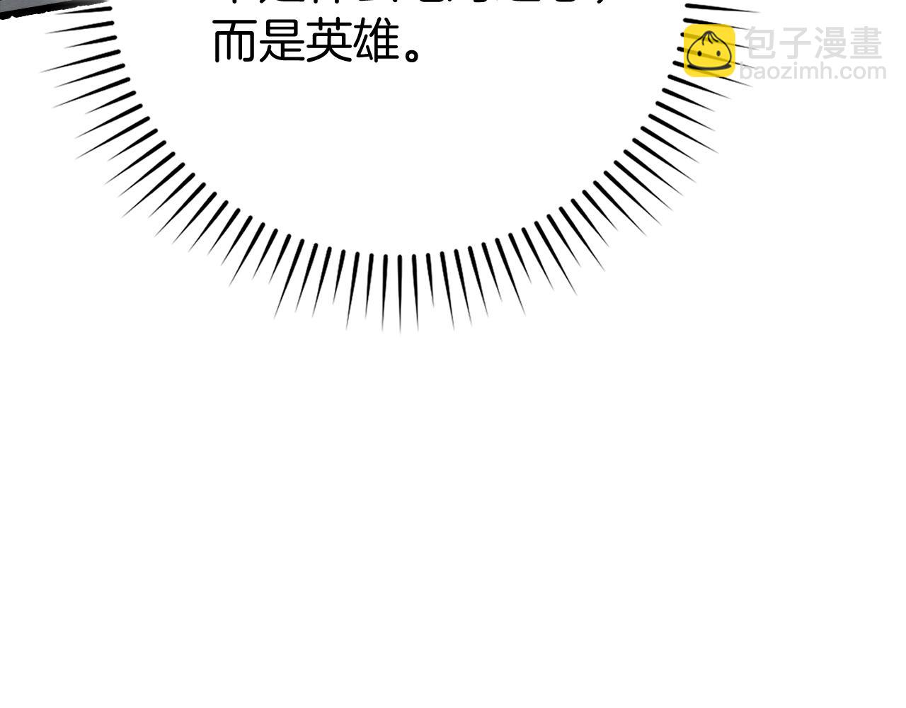 第55话 限时任务开启241