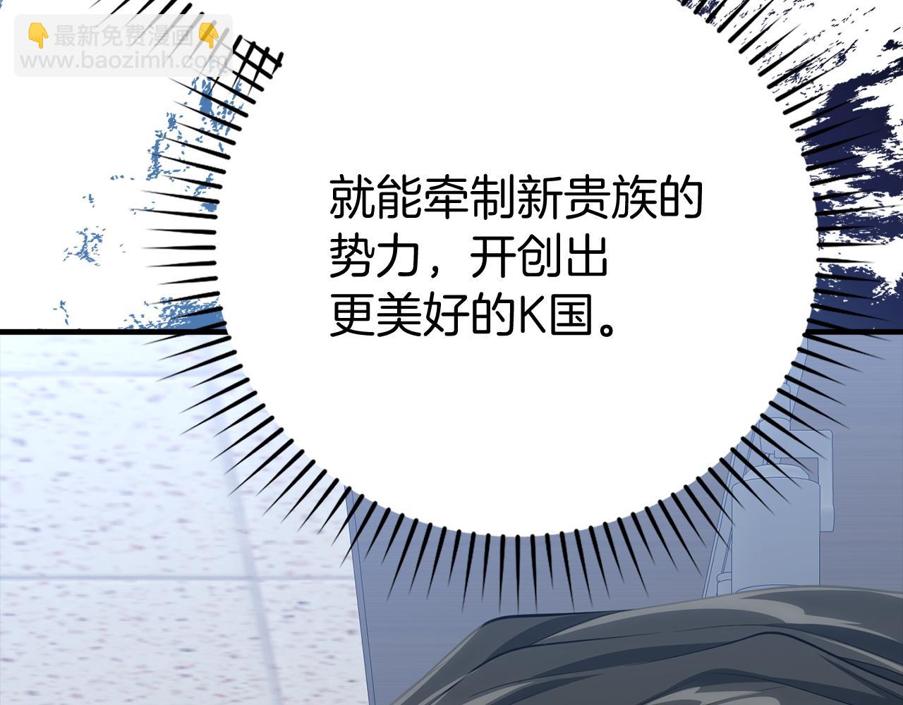 第55话 限时任务开启243