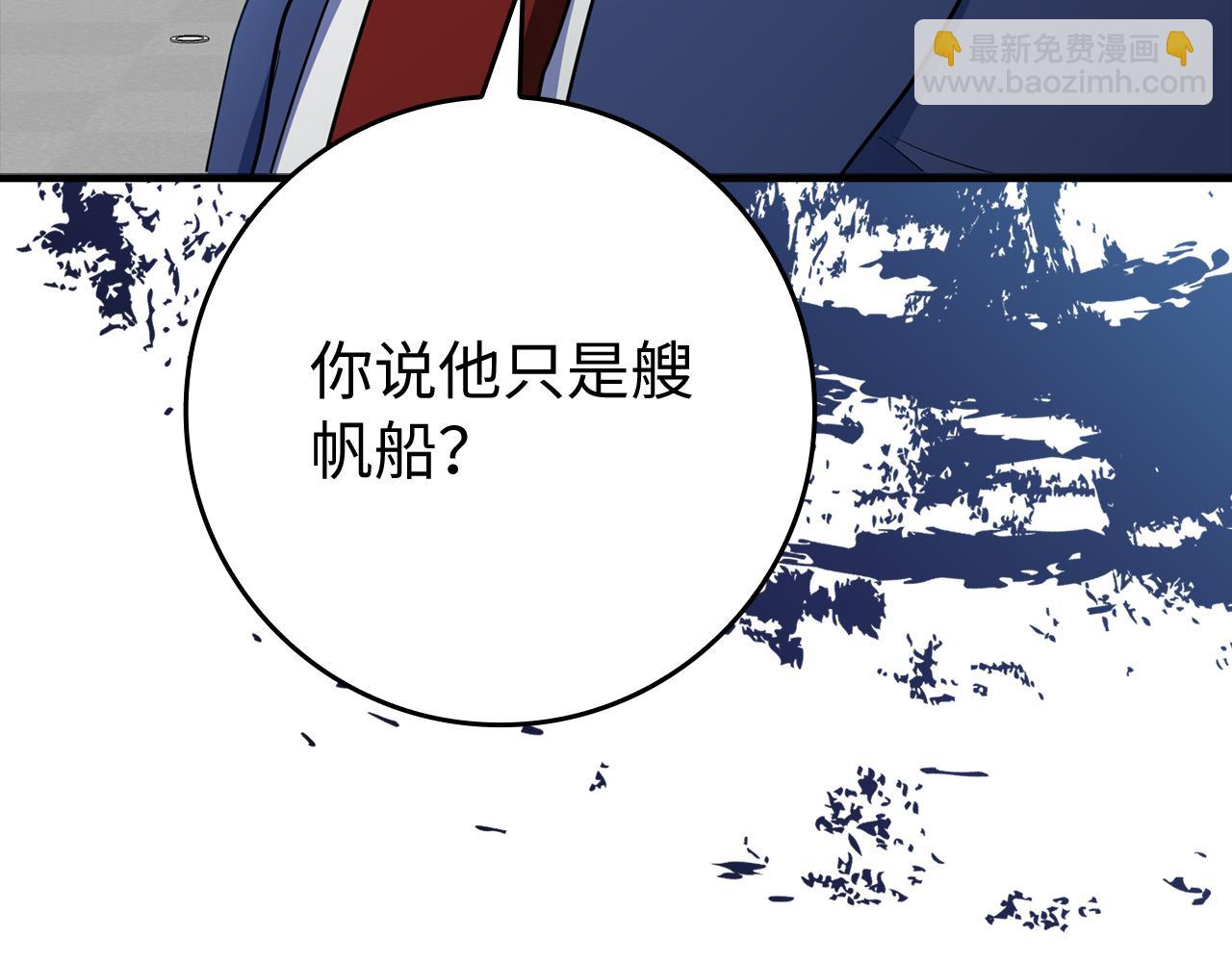 第55话 限时任务开启246