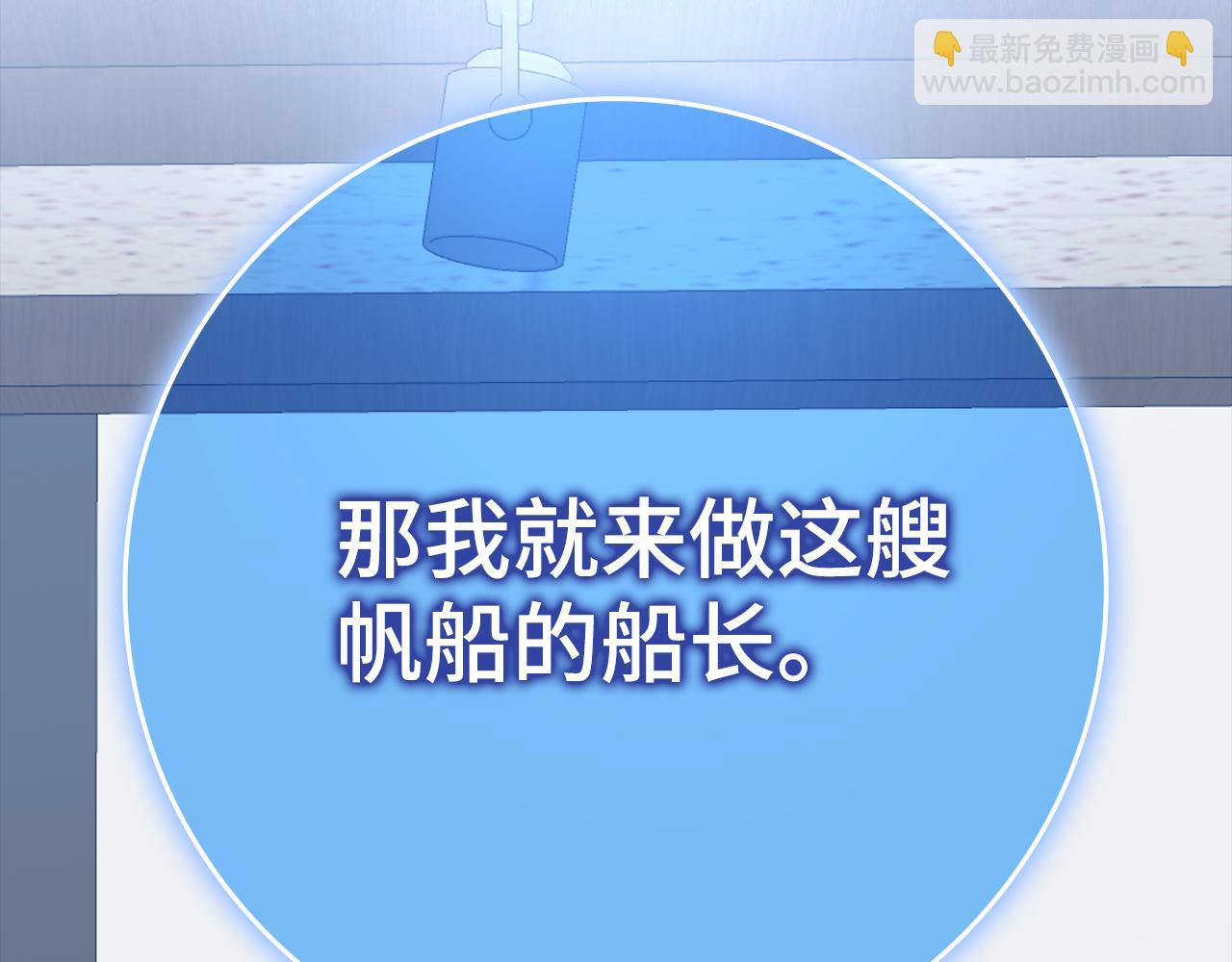 第55话 限时任务开启248