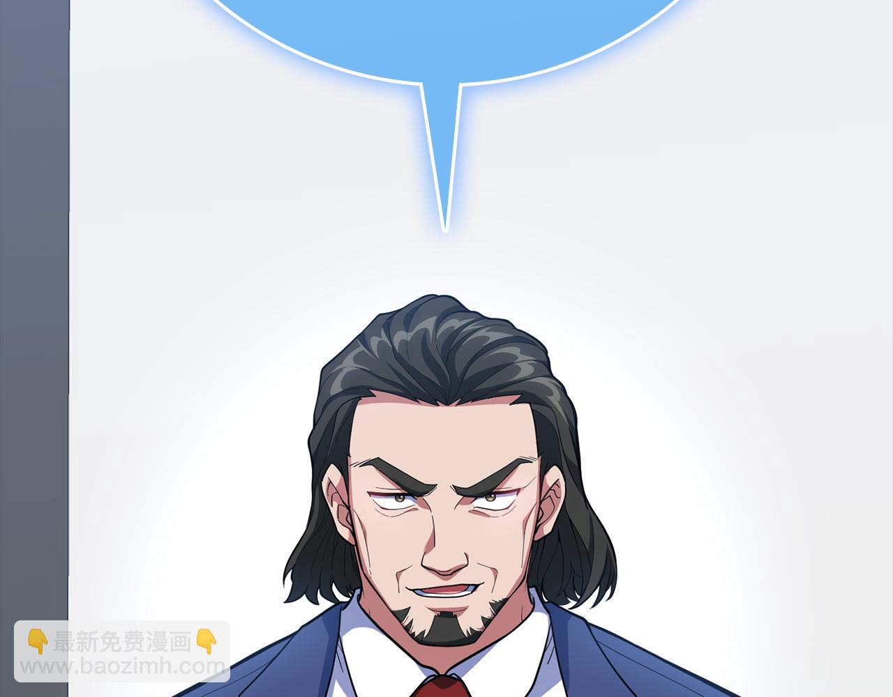 第55话 限时任务开启249