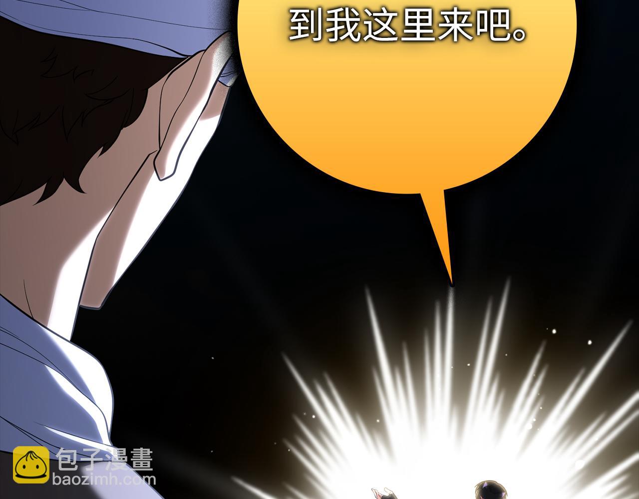 第55话 限时任务开启25