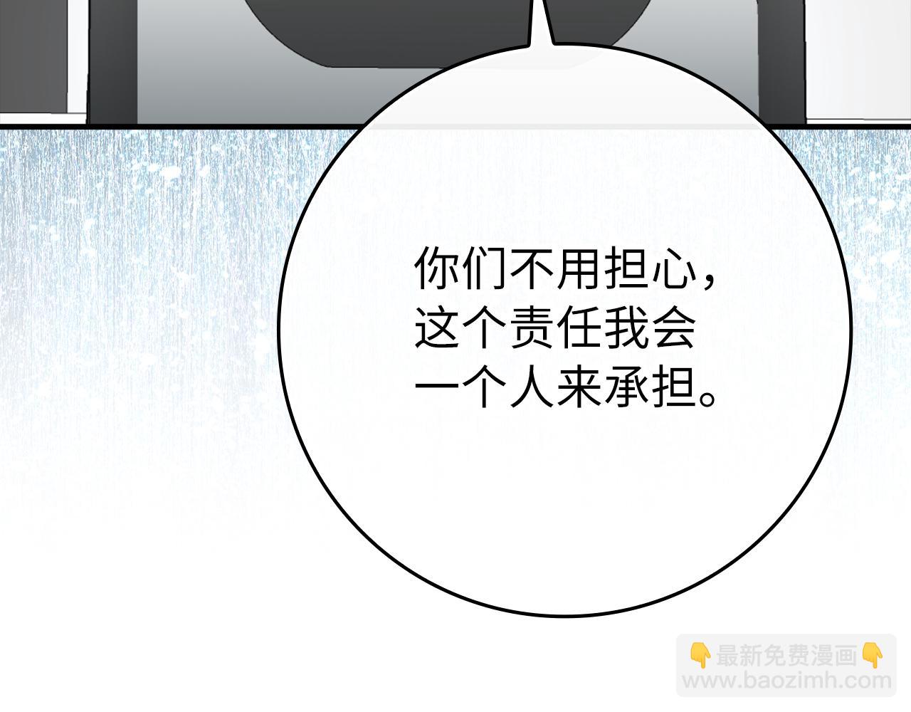 第55话 限时任务开启251
