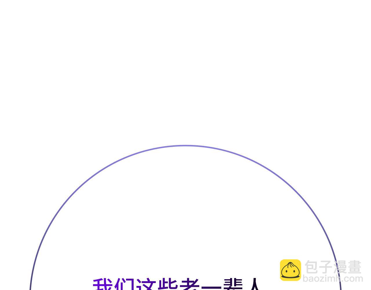 第55话 限时任务开启252