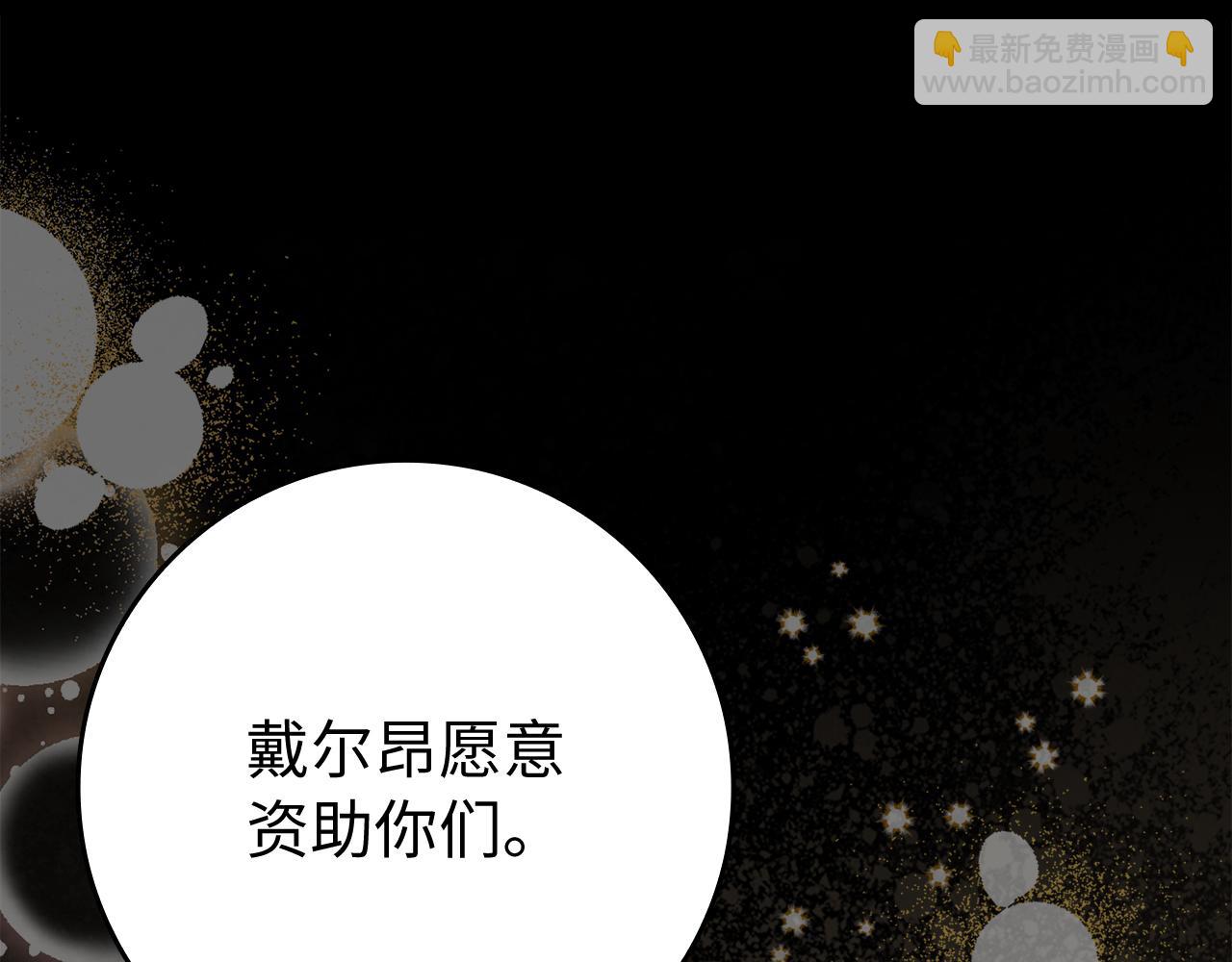 第55话 限时任务开启28