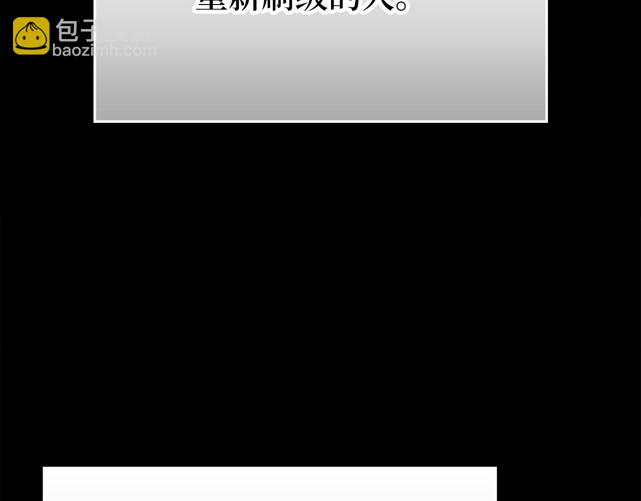 第55话 限时任务开启3