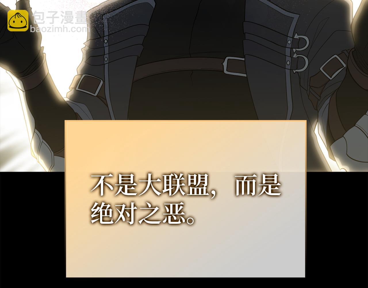 第55话 限时任务开启30