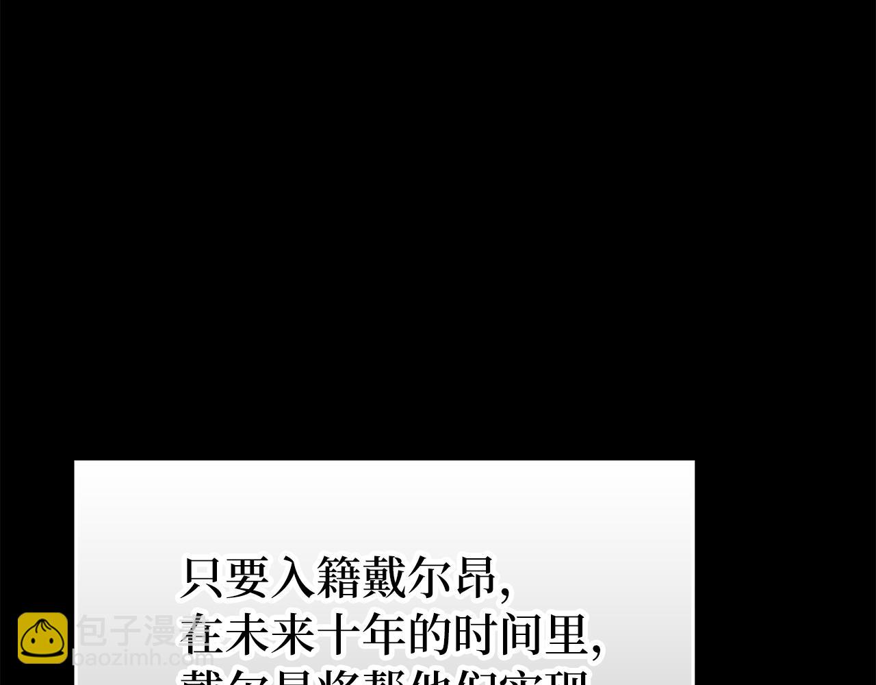 第55话 限时任务开启31