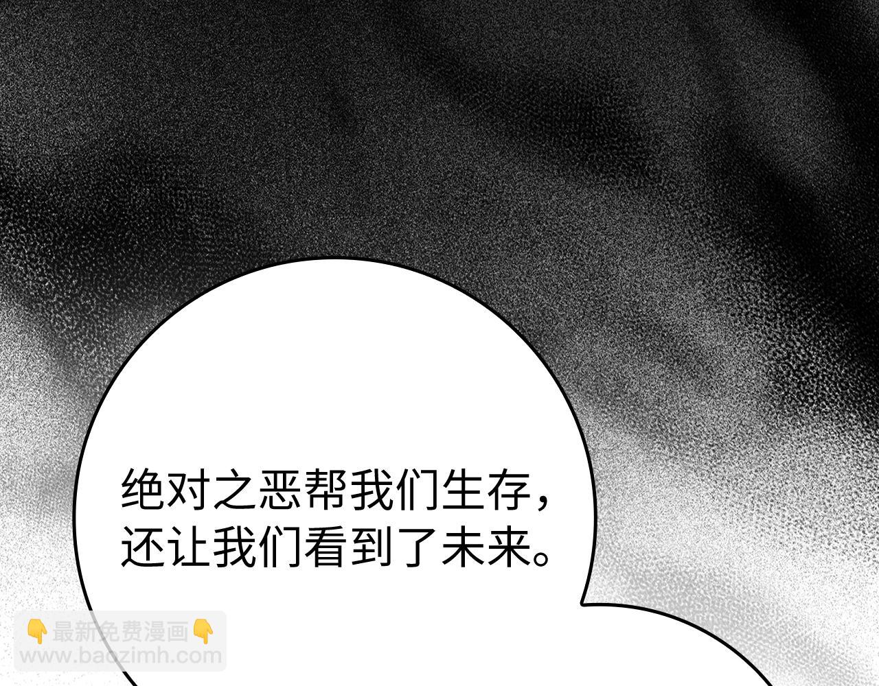 第55话 限时任务开启35