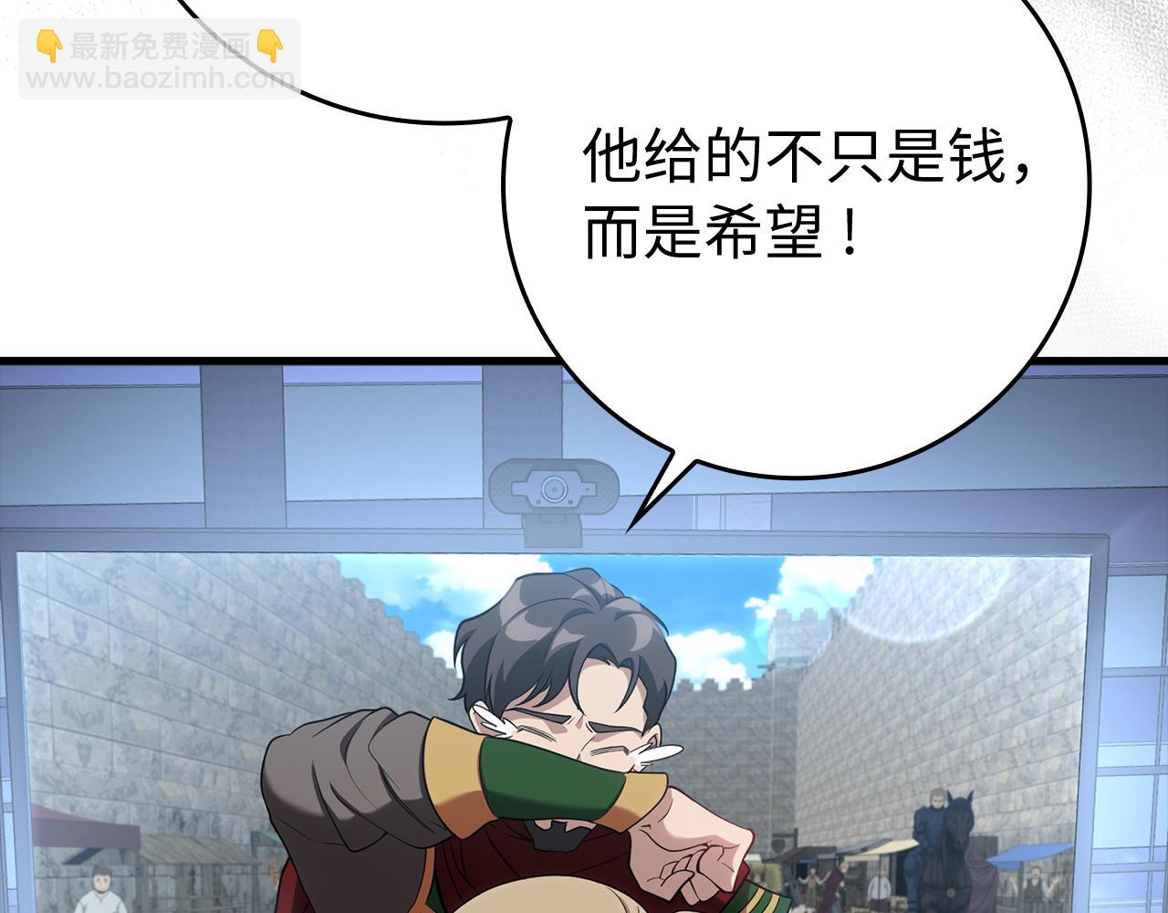 第55话 限时任务开启36