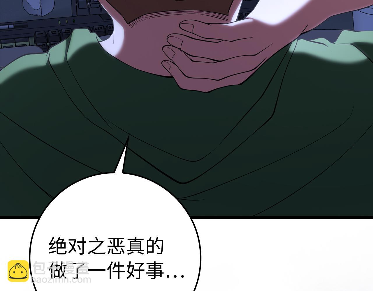 第55话 限时任务开启38