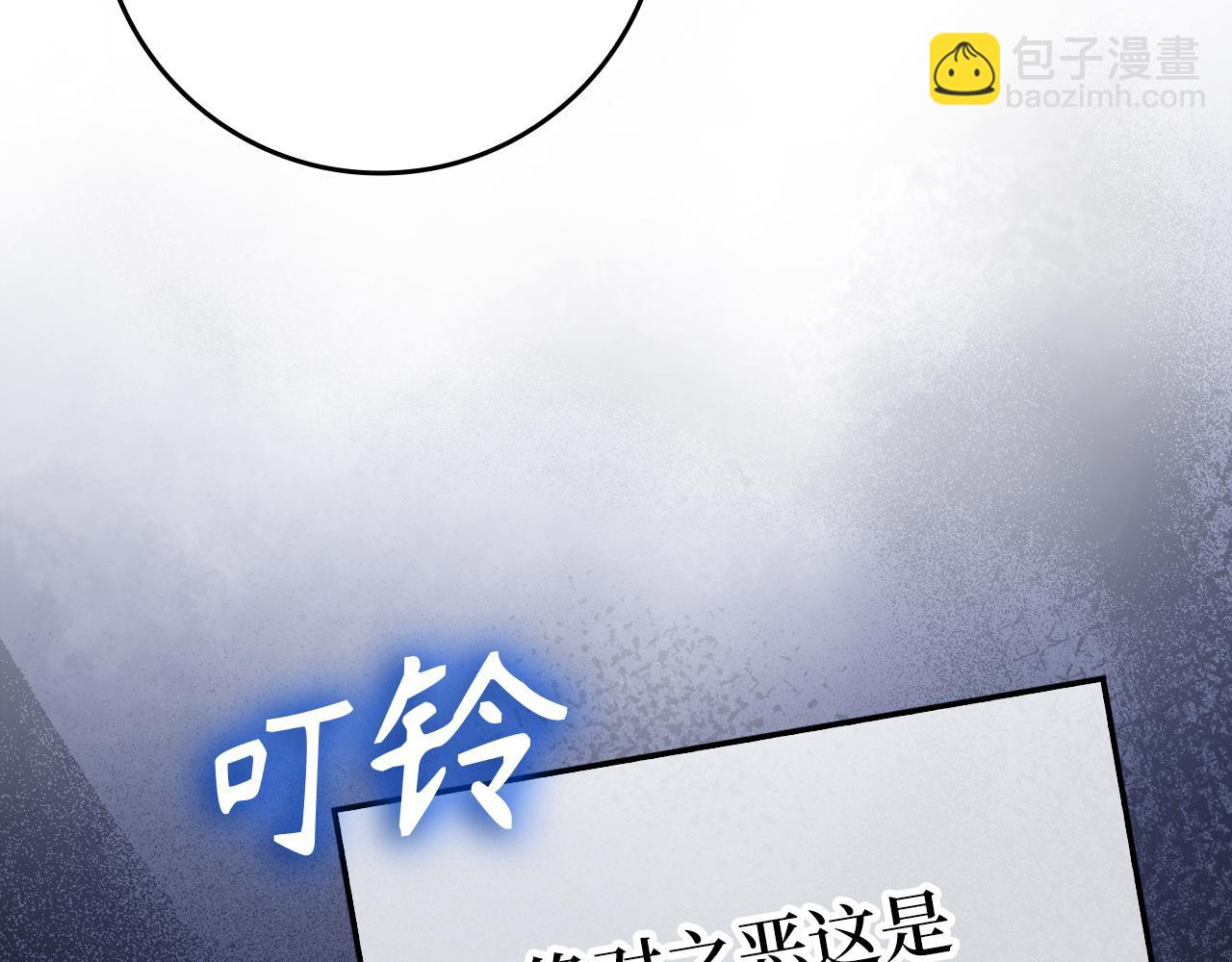 第55话 限时任务开启39
