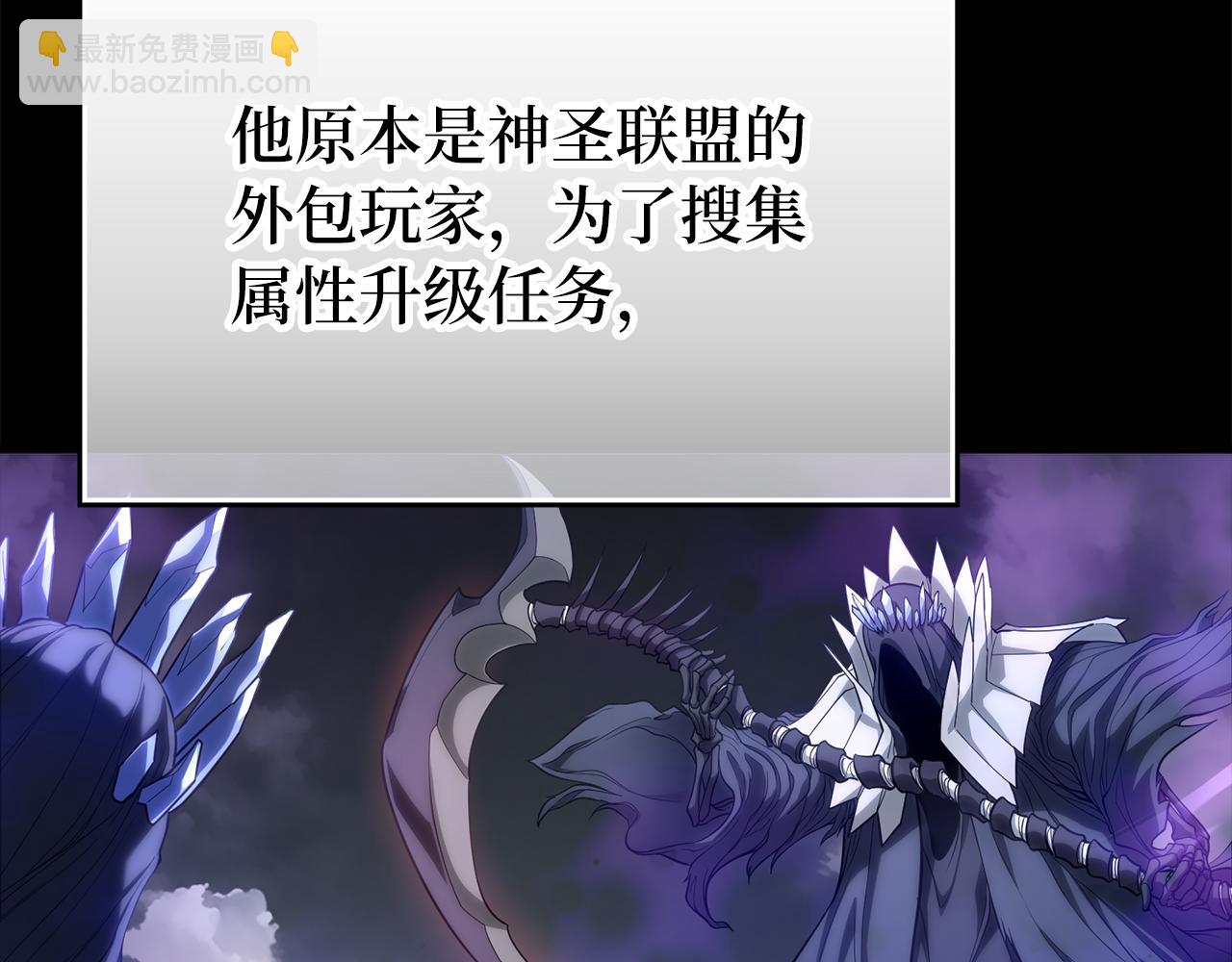第55话 限时任务开启4