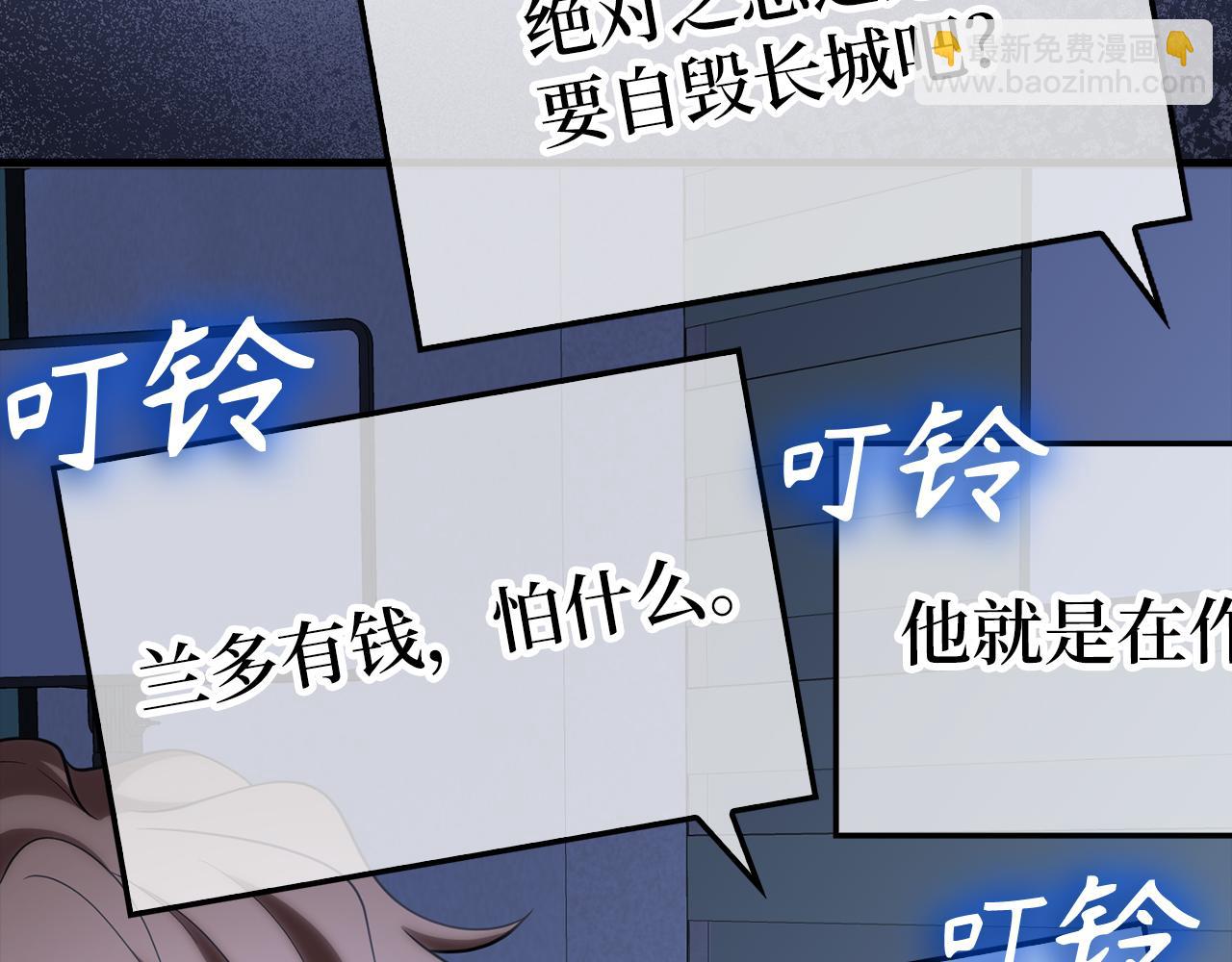 第55话 限时任务开启40