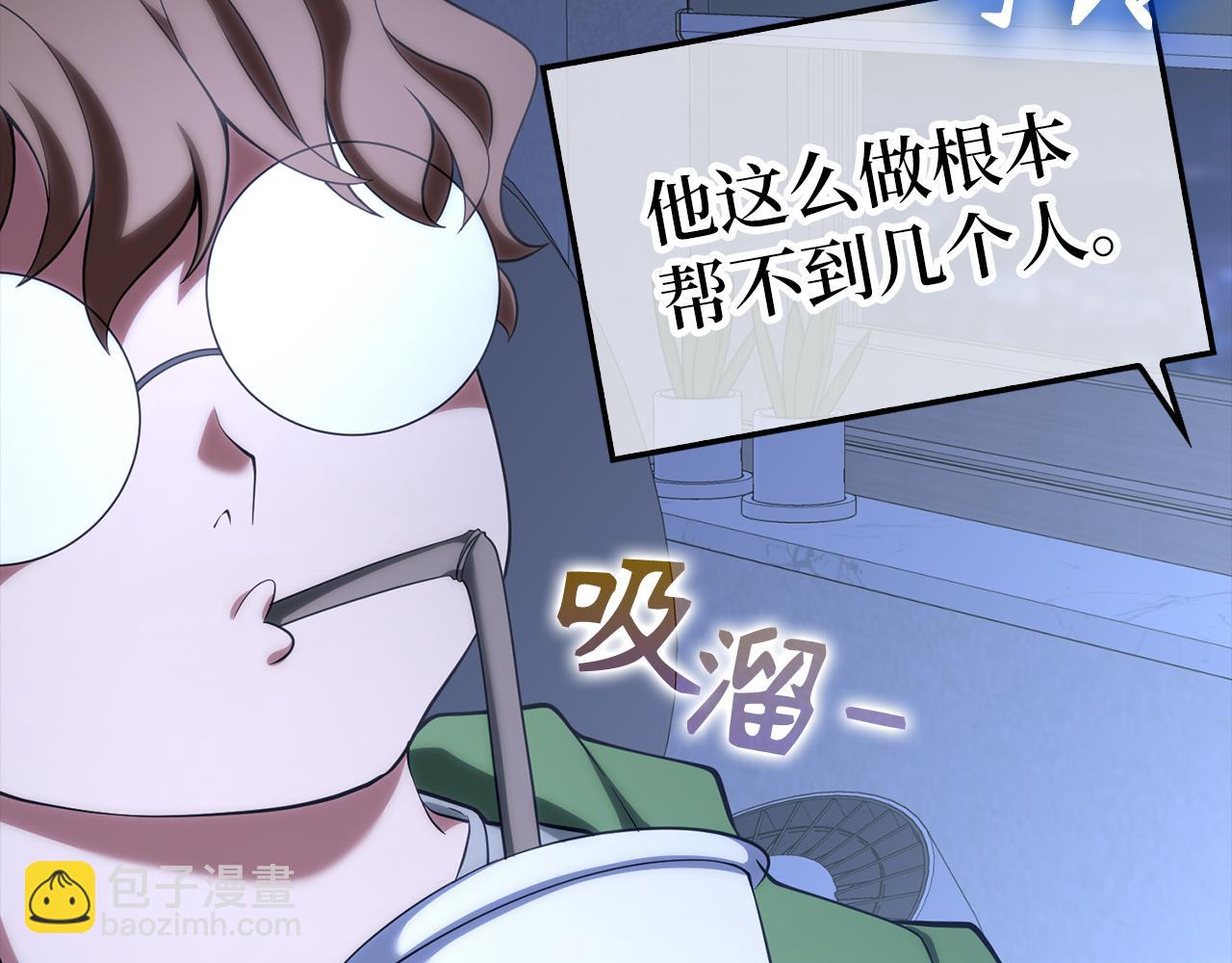 第55话 限时任务开启41