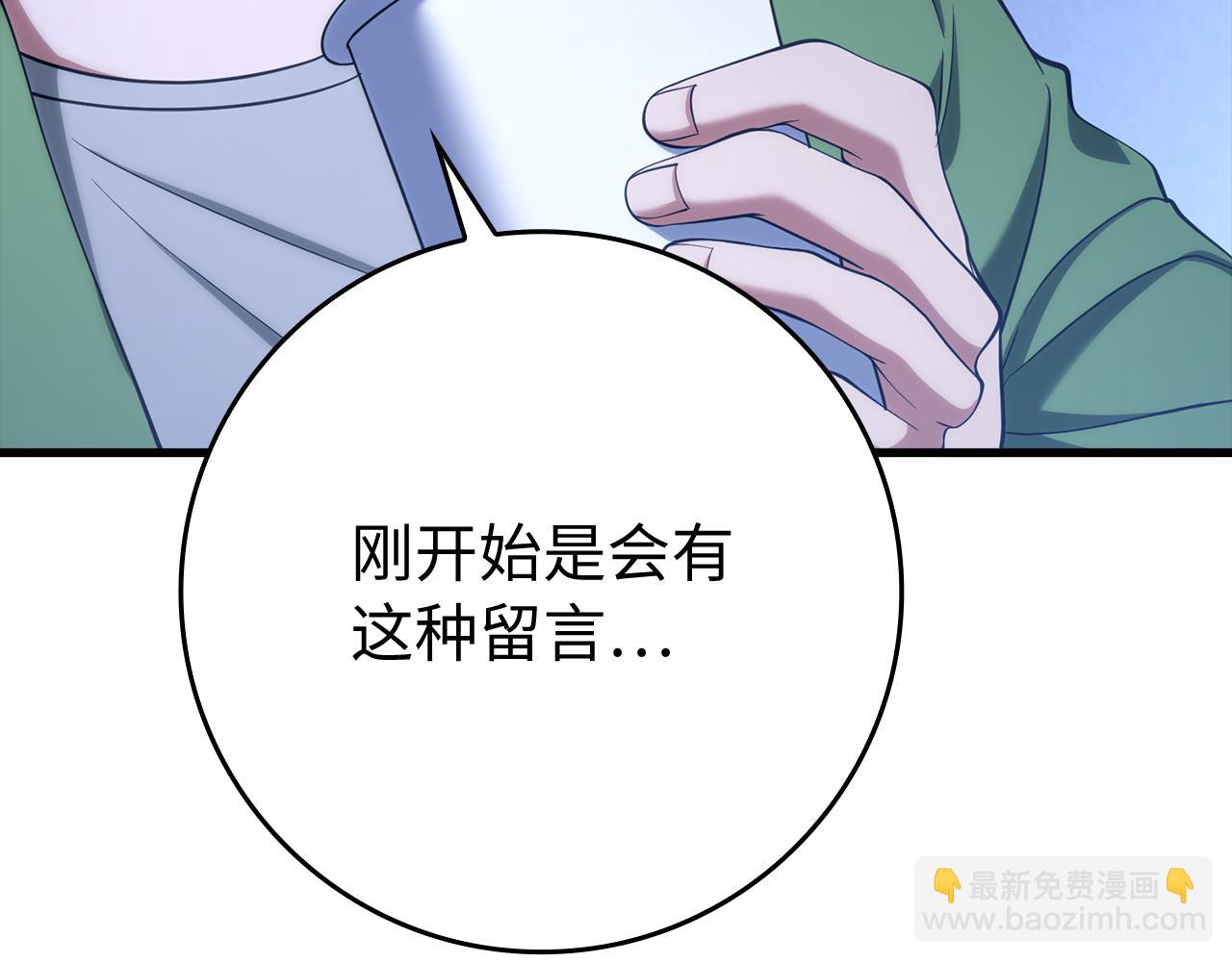 第55话 限时任务开启42