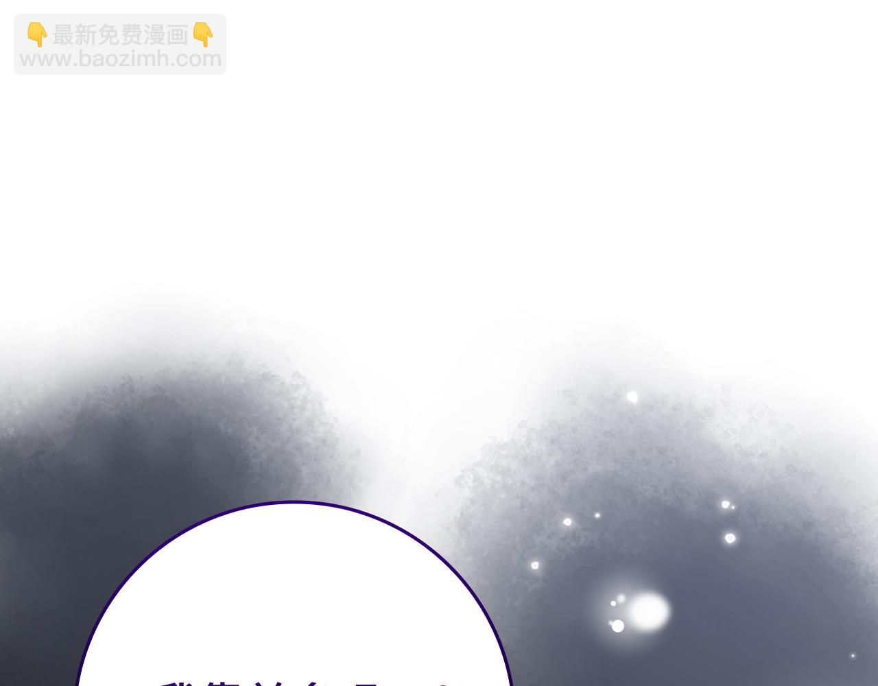 第55话 限时任务开启43