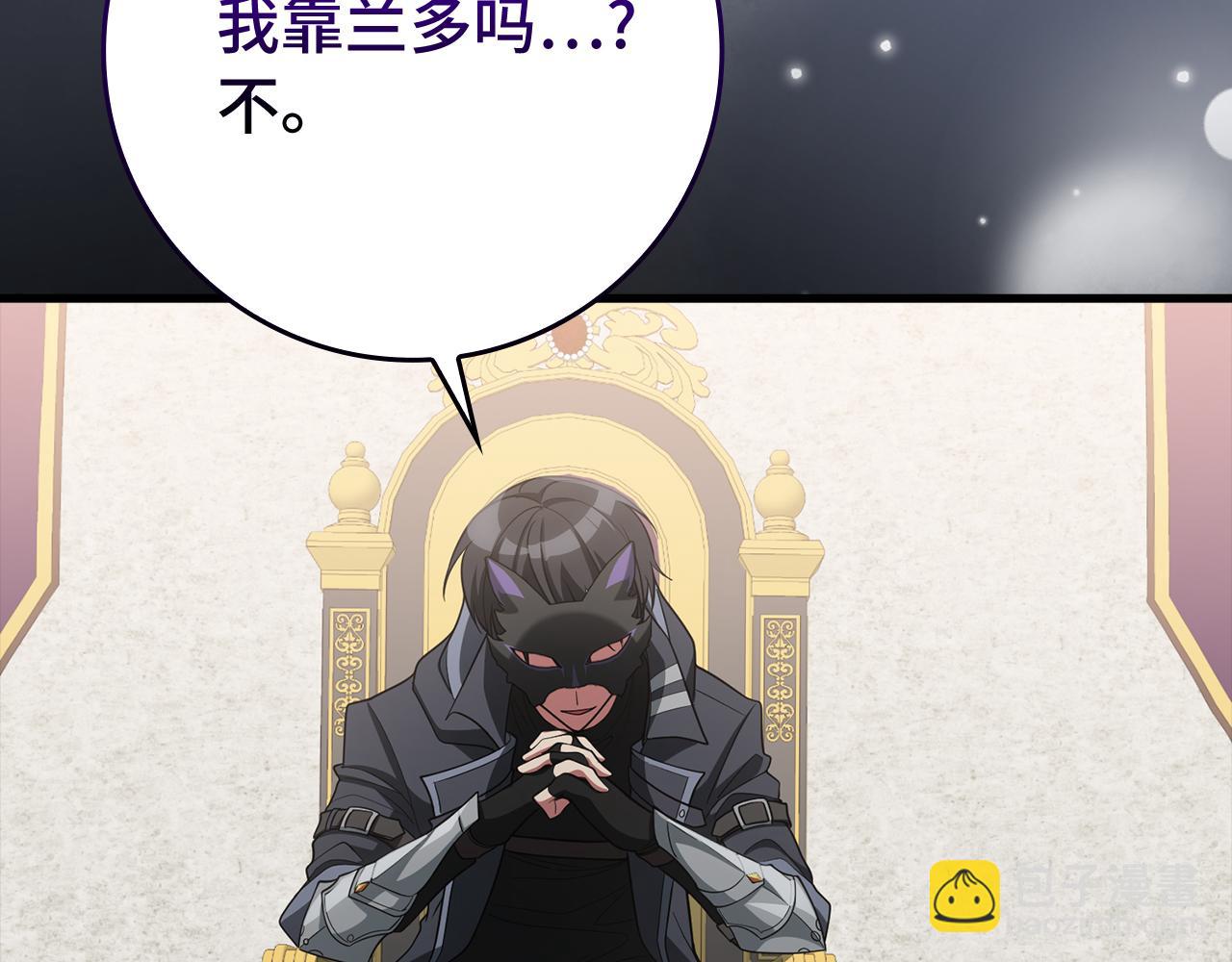 第55话 限时任务开启44